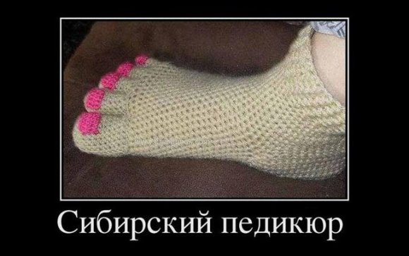 Посмеялся сам - поделись с другом!!!